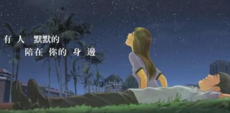 等你下课
