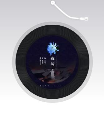 夜绽