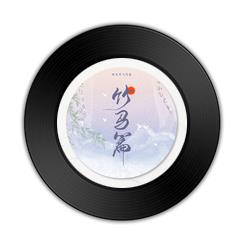 吹灭小山河