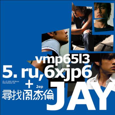 《轨迹》歌曲最新网络热评