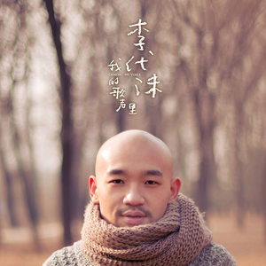 《听说爱情回来过》流行歌曲热门评论