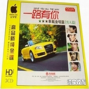 《烟火》歌曲优质网络专业评论一览