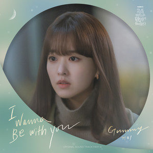 《I Wanna Be With You》的作词比《My Destiny》更加荡气回肠