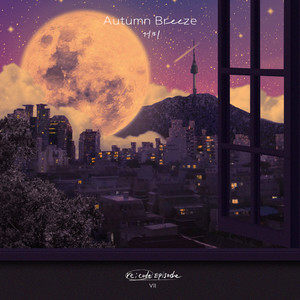 音乐《Autumn Breeze》比《시간을 거슬러》更加精妙绝伦