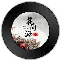 《花间酒》与《长安有雪》哪首词妙笔生花