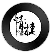 《起点》《落花情》哪首节奏更舒缓