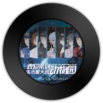 《欢迎来到本市最大的动物园》比《四海潮生》歌曲意境之美  