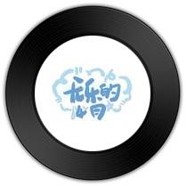 《仰望晴空》比《 NANANA》歌曲曲高和寡
