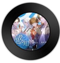 《感知 》《我会很爱你》哪首人声更金徽玉轸